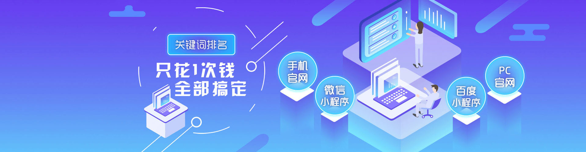 玉龙网络推广竞价